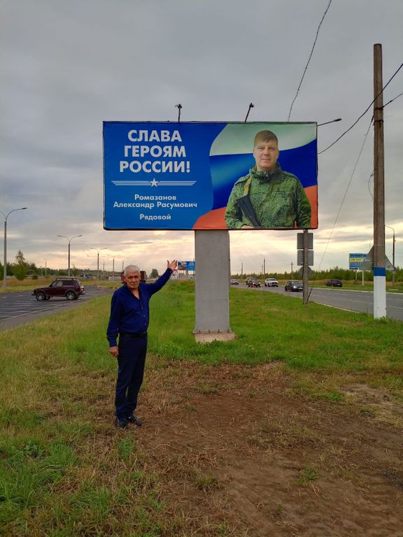 Их имена носят улицы городов
